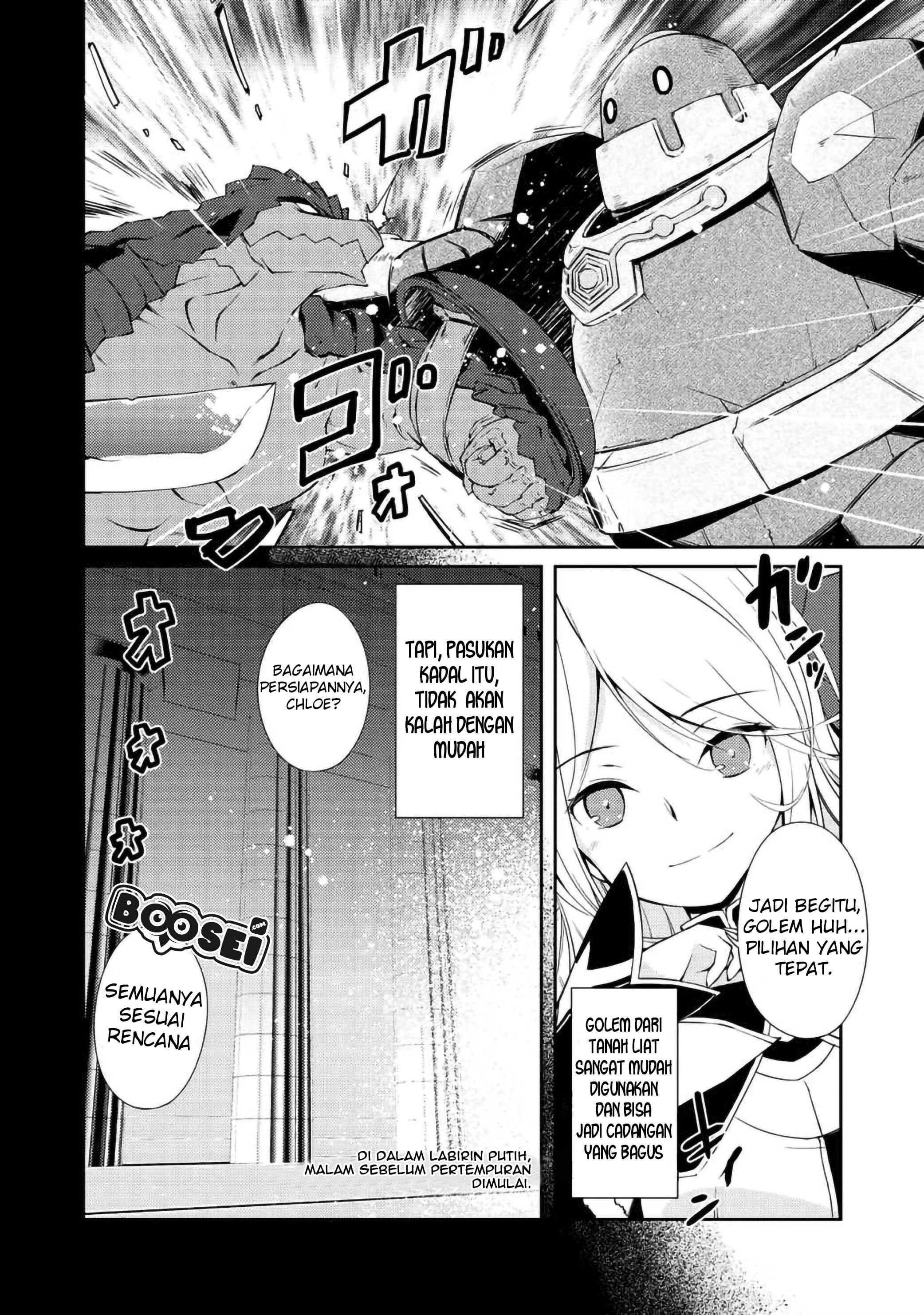 Zettai ni Hatarakitakunai Dungeon Master ga Damin wo Musaboru made Chapter 8 Gambar 13