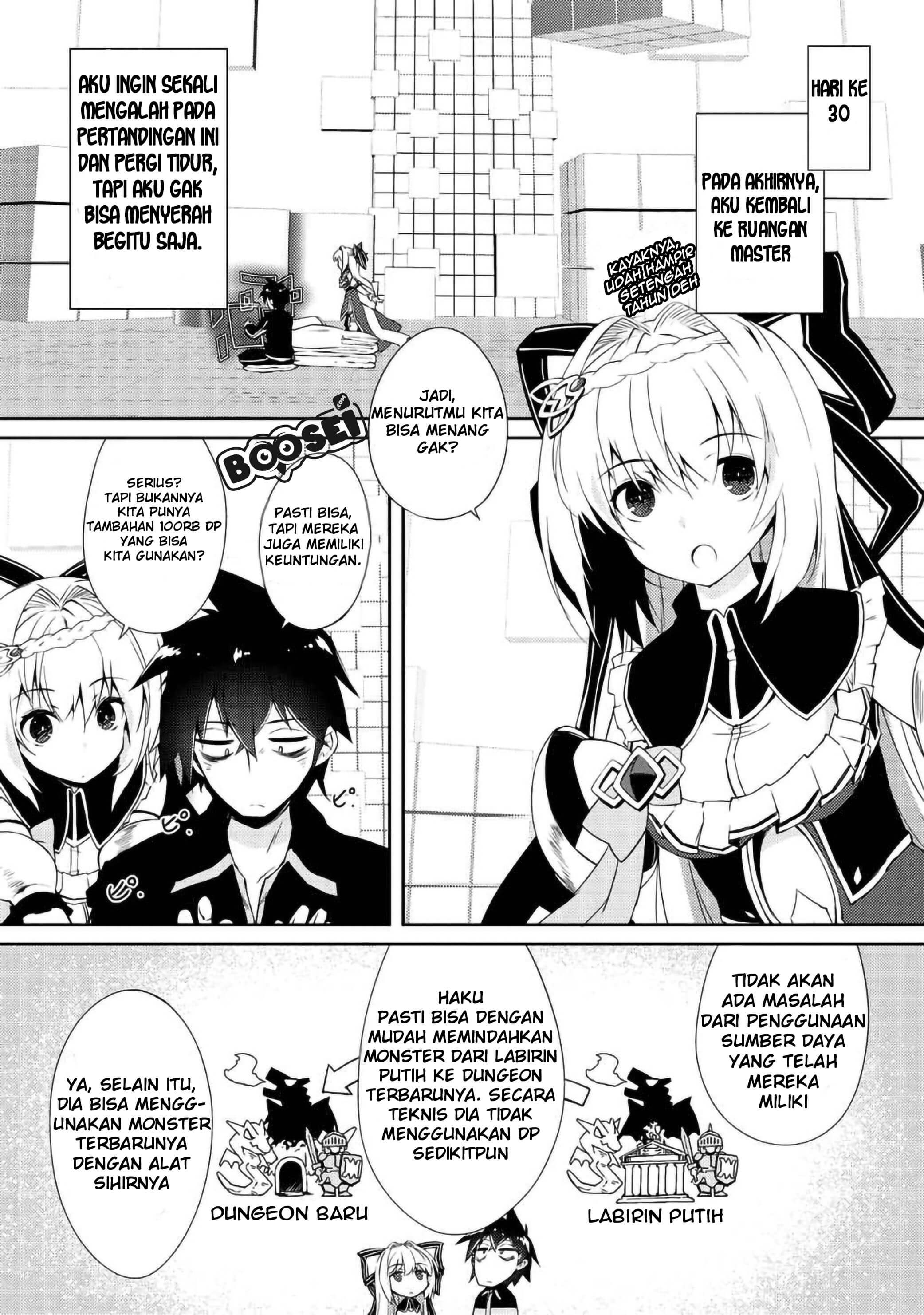 Zettai ni Hatarakitakunai Dungeon Master ga Damin wo Musaboru made Chapter 8 Gambar 4