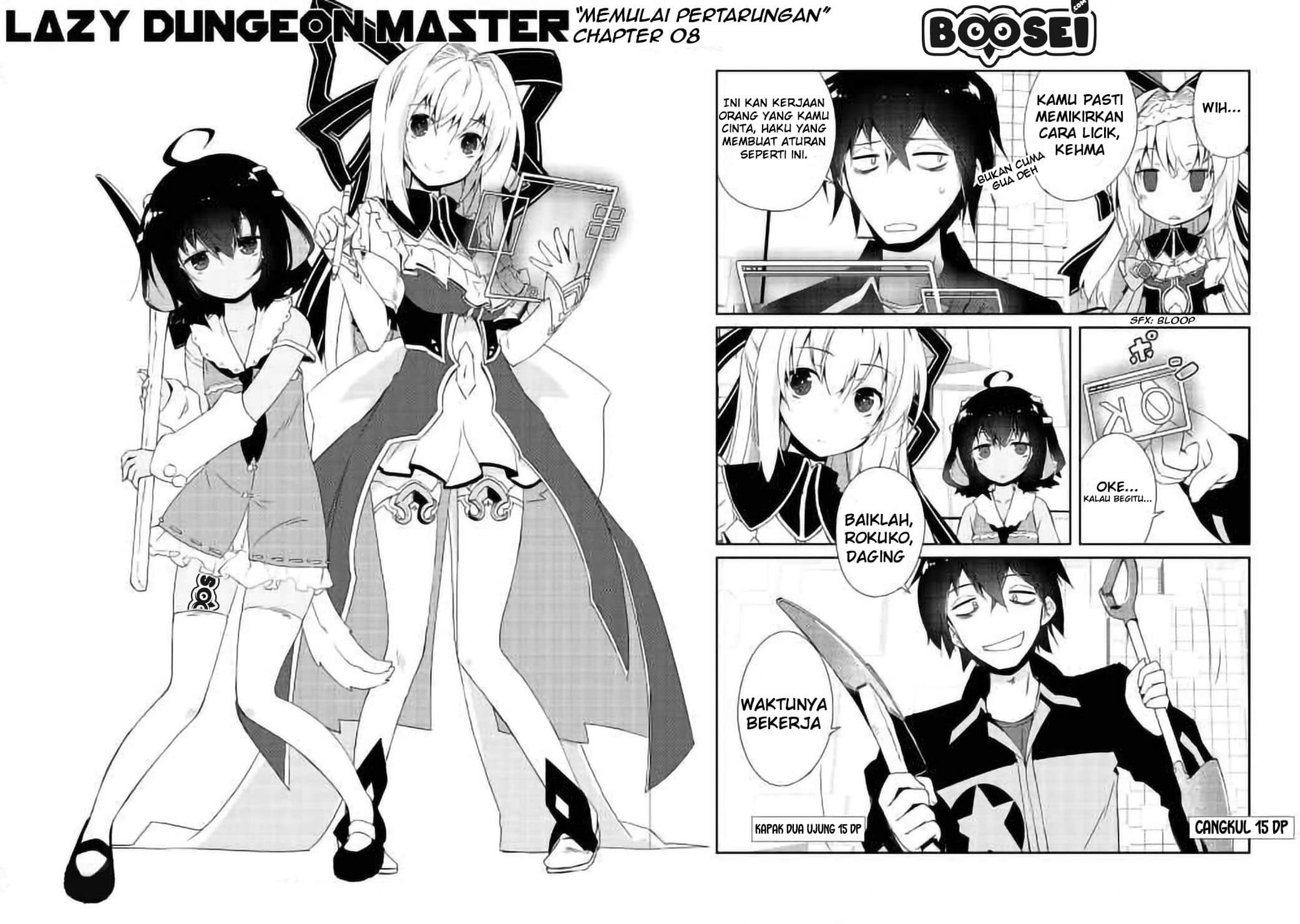 Zettai ni Hatarakitakunai Dungeon Master ga Damin wo Musaboru made Chapter 8 Gambar 5