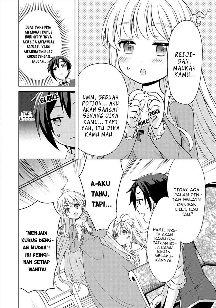 Cheat Kusushi no Slow Life: Isekai ni Tsukurou Drugstore Chapter 20 Gambar 15