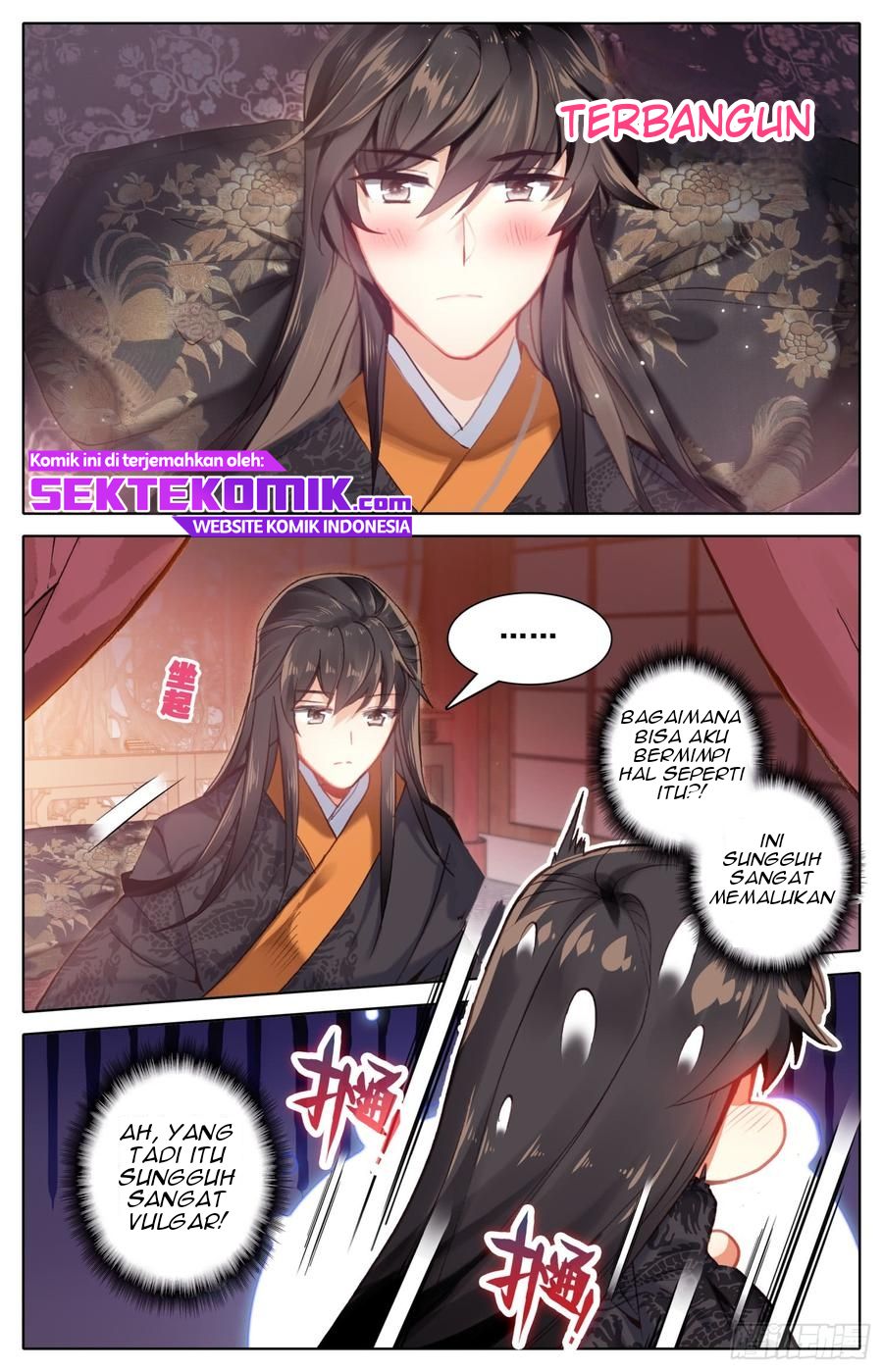 Legend of the Tyrant Empress Chapter 44 Gambar 7