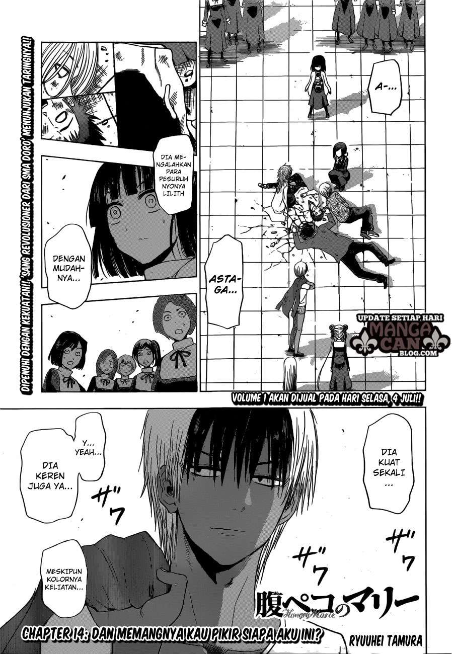 Baca Komik Harapeko no Marie Chapter 14 Gambar 1