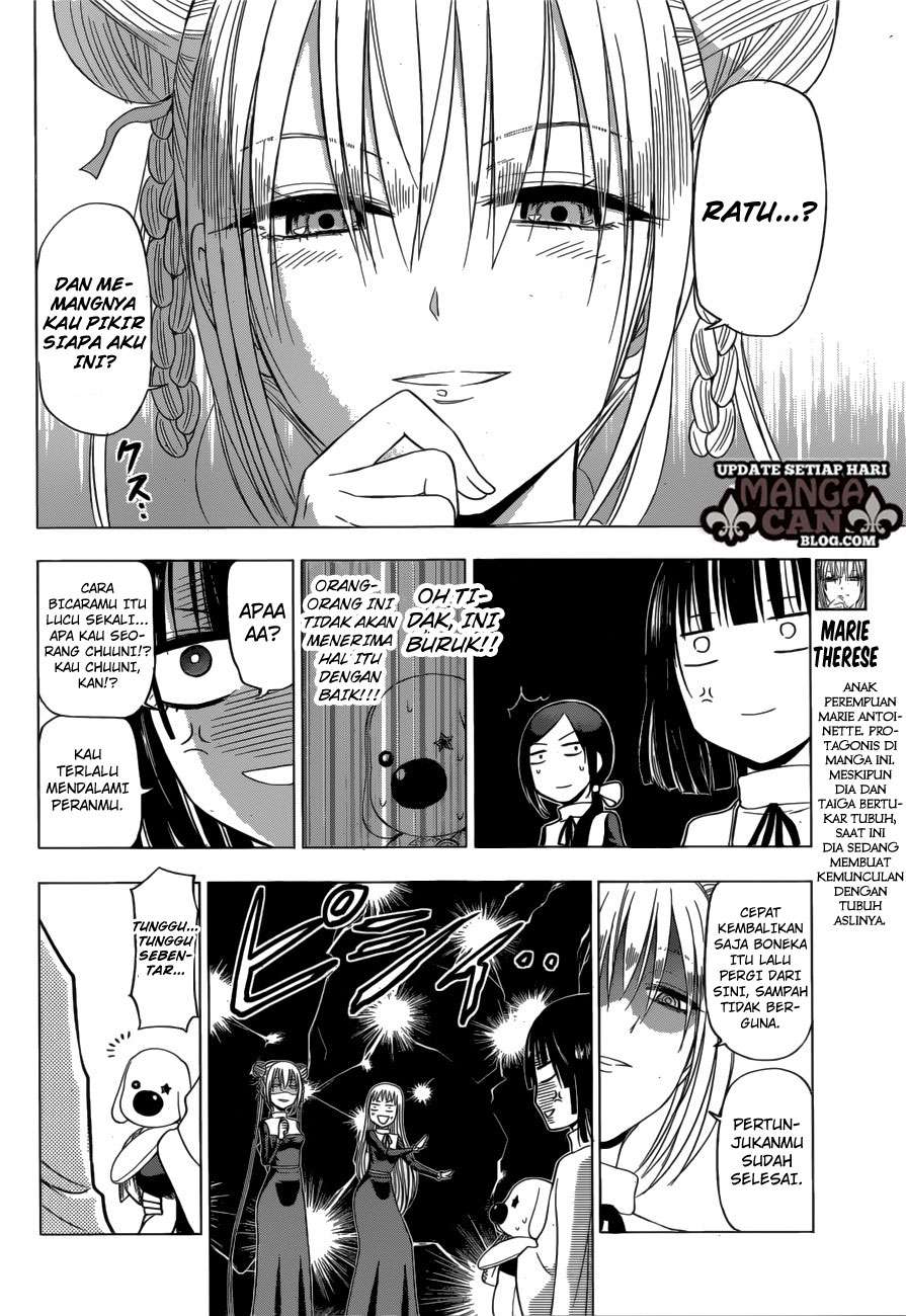 Harapeko no Marie Chapter 14 Gambar 5