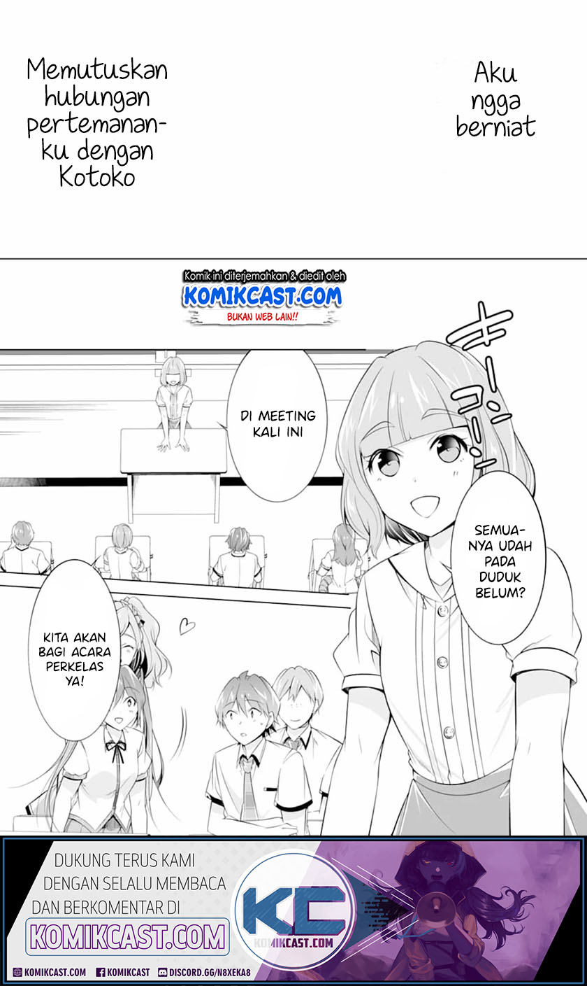 Chuuko demo Koi ga Shitai! Chapter 70 Gambar 7