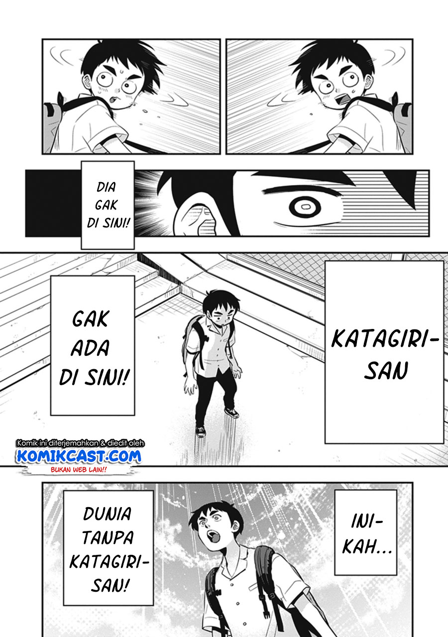 Giri-Giri Saegiru Katagirisan Chapter 11 Gambar 4