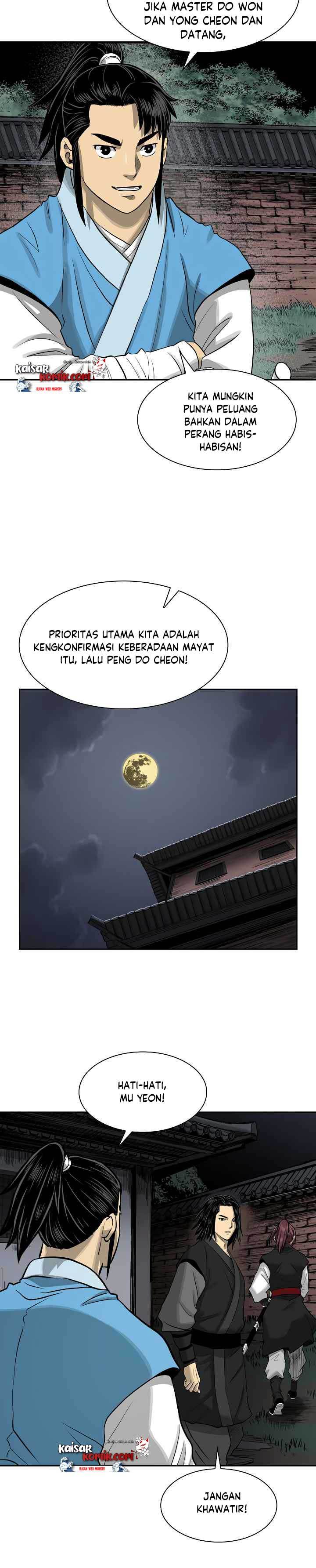 Record of the War God Chapter 46 Gambar 11