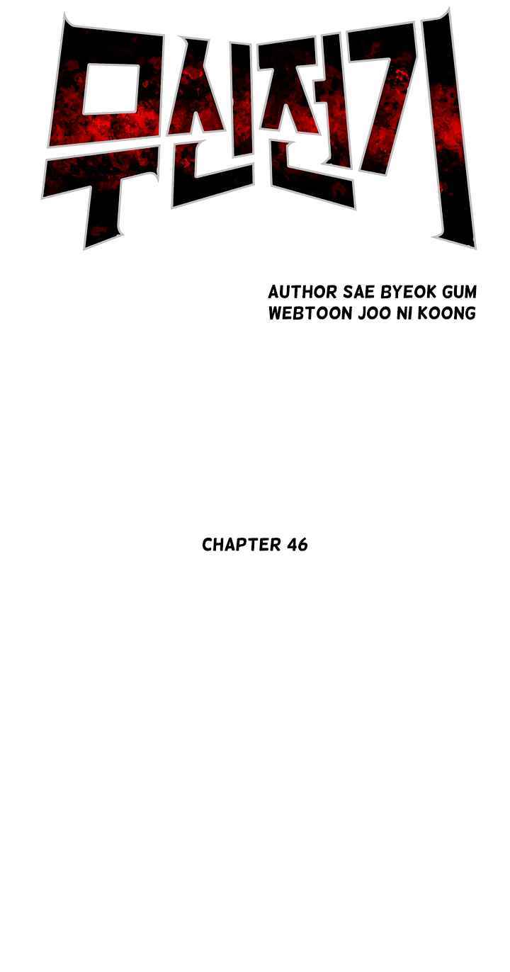 Record of the War God Chapter 46 Gambar 6