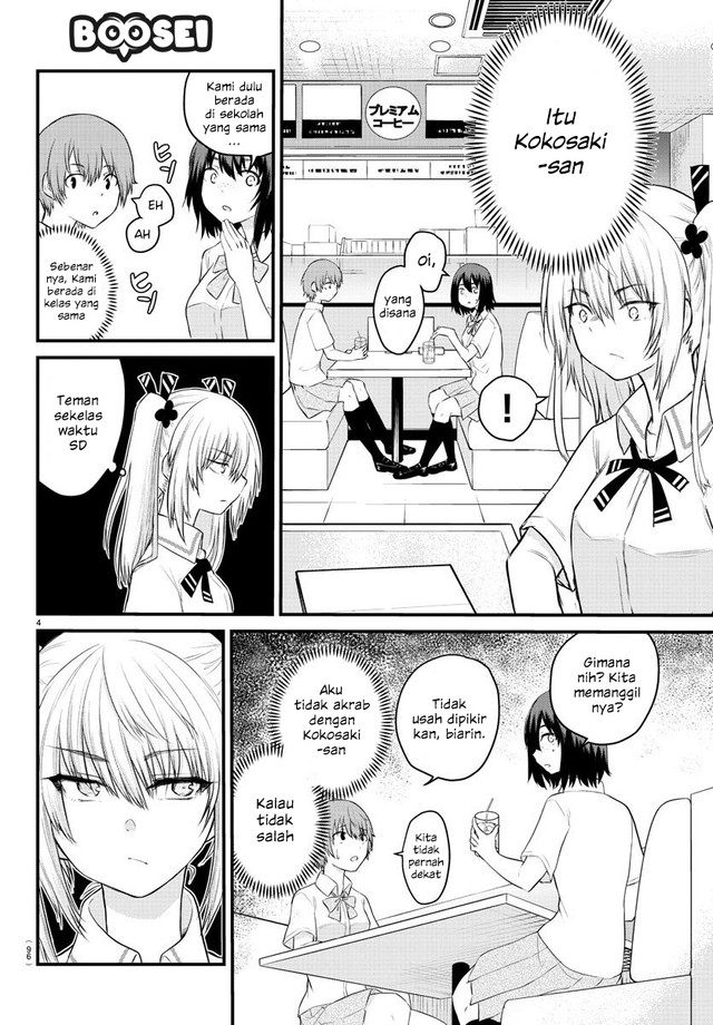 Koe ga dasenai Shoujo wa “Kanojo ga Yasashisugiru” to Omotte iru Chapter 16 Gambar 5