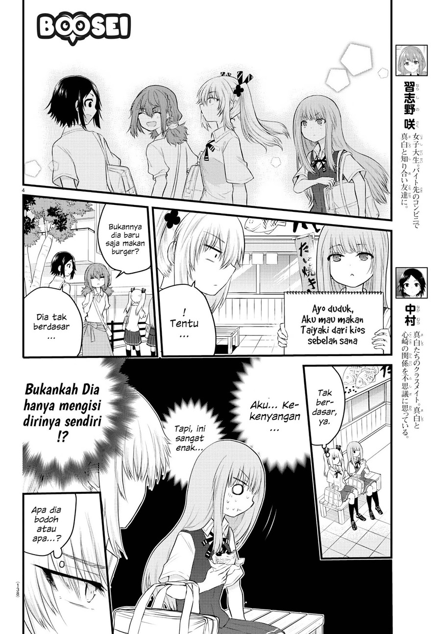 Koe ga dasenai Shoujo wa “Kanojo ga Yasashisugiru” to Omotte iru Chapter 15 Gambar 6