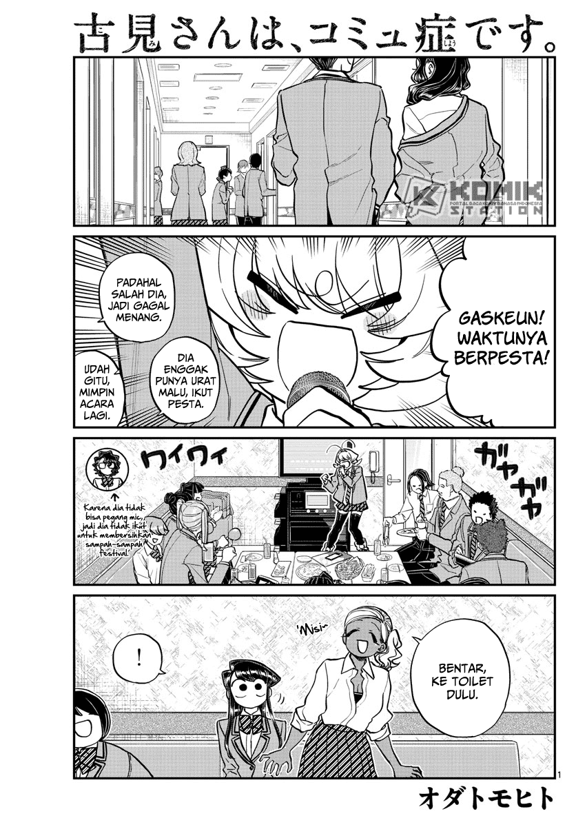 Komi-san wa Komyushou Desu Chapter 236 Gambar 3