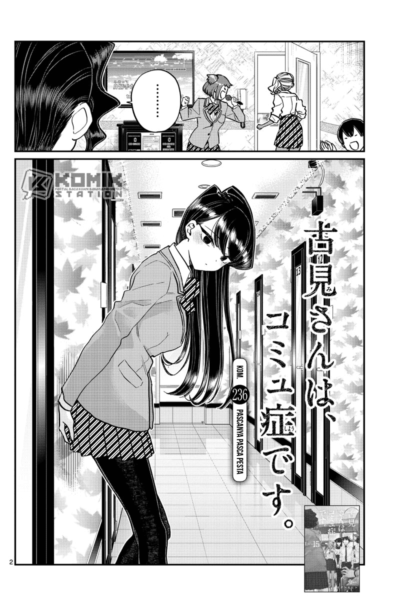 Komi-san wa Komyushou Desu Chapter 236 Gambar 4