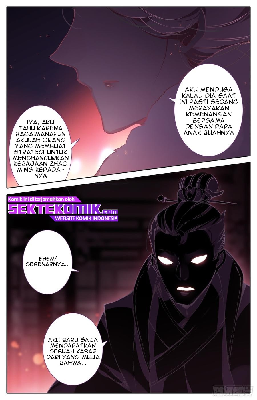 Legend of the Tyrant Empress Chapter 46 Gambar 3