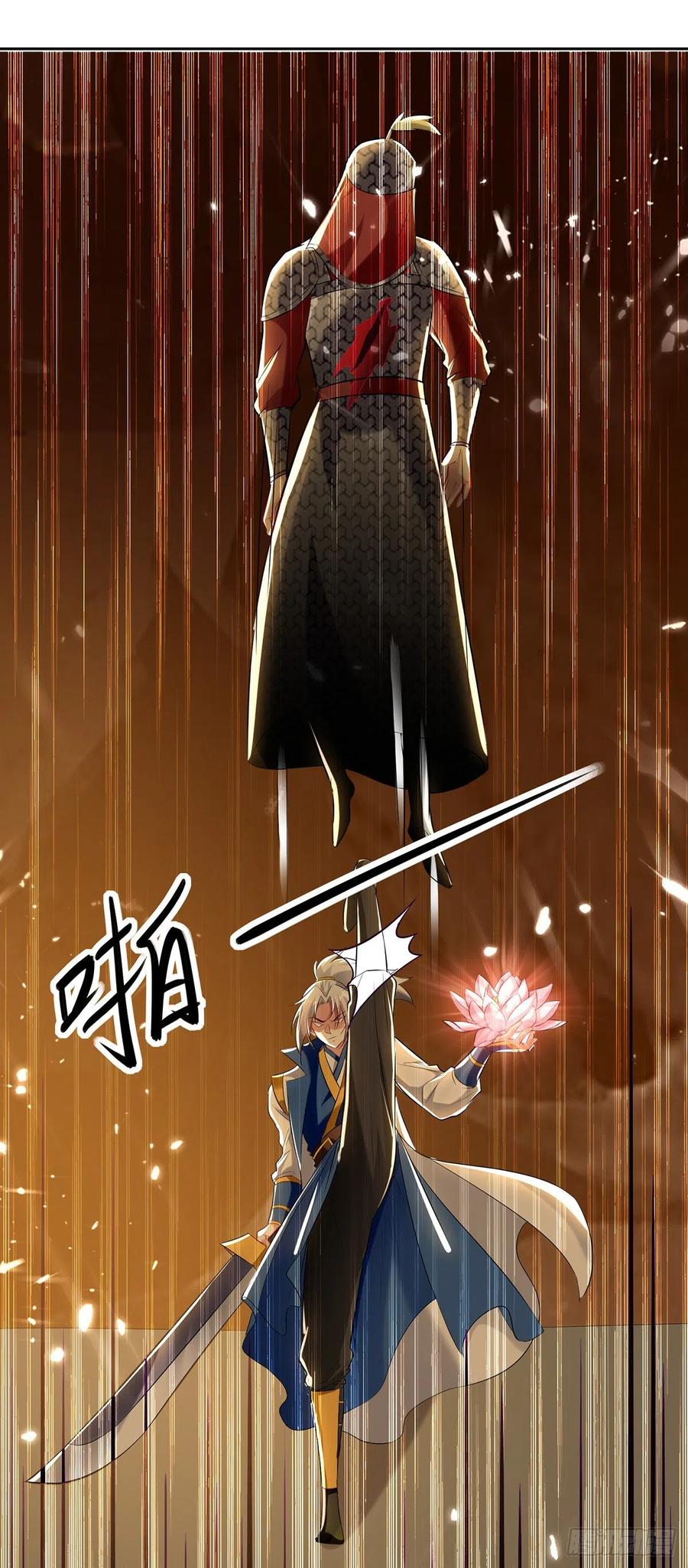 Ling Tian Shendi Chapter 125 Gambar 9