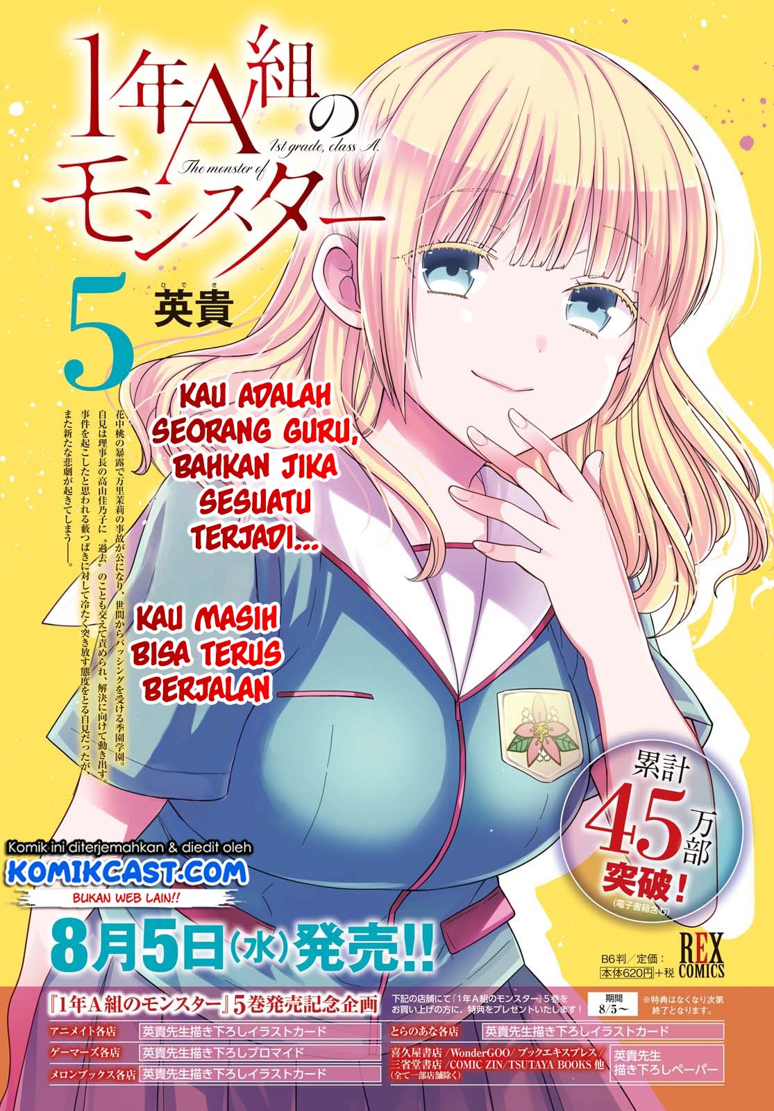 Baca Komik 1-nen A-gumi no Monster Chapter 27 Gambar 1