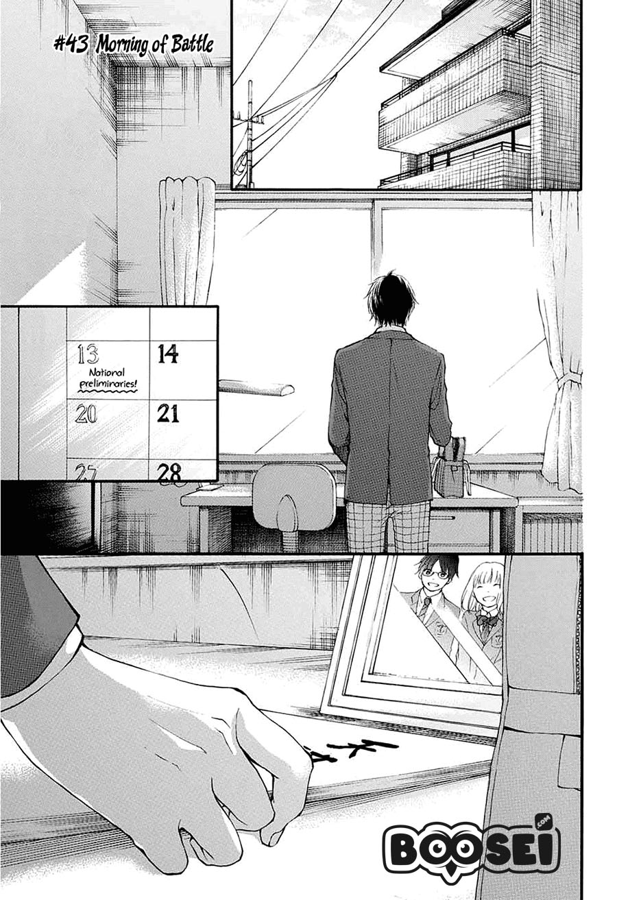 Kono Oto Tomare! Chapter 43 Gambar 3