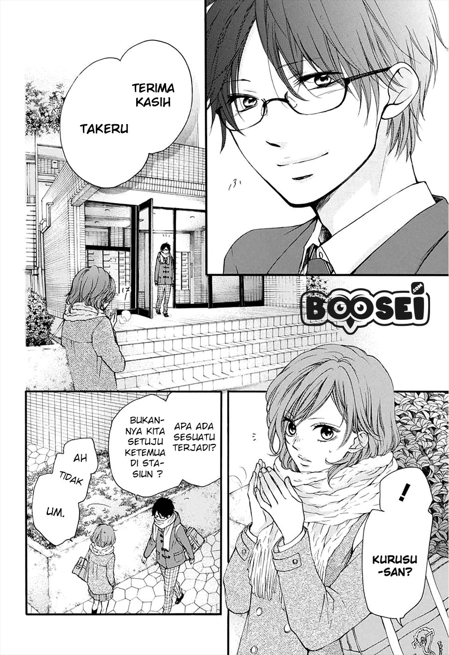 Kono Oto Tomare! Chapter 43 Gambar 7