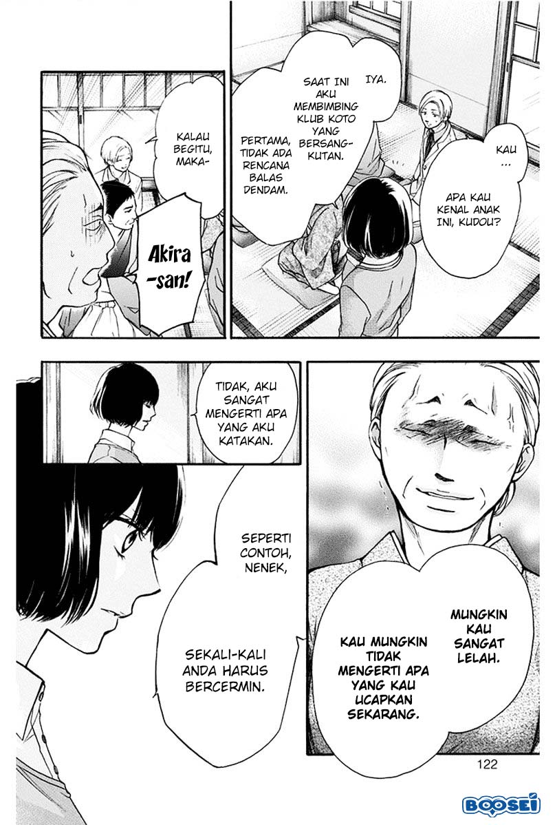 Kono Oto Tomare! Chapter 42 Gambar 21