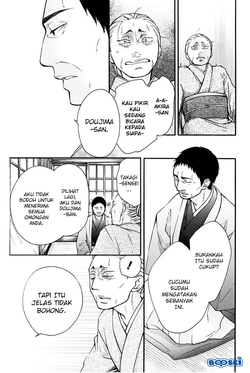 Kono Oto Tomare! Chapter 42 Gambar 24