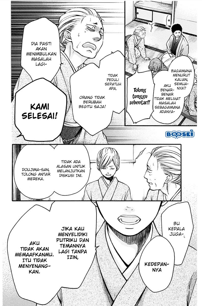 Kono Oto Tomare! Chapter 42 Gambar 27