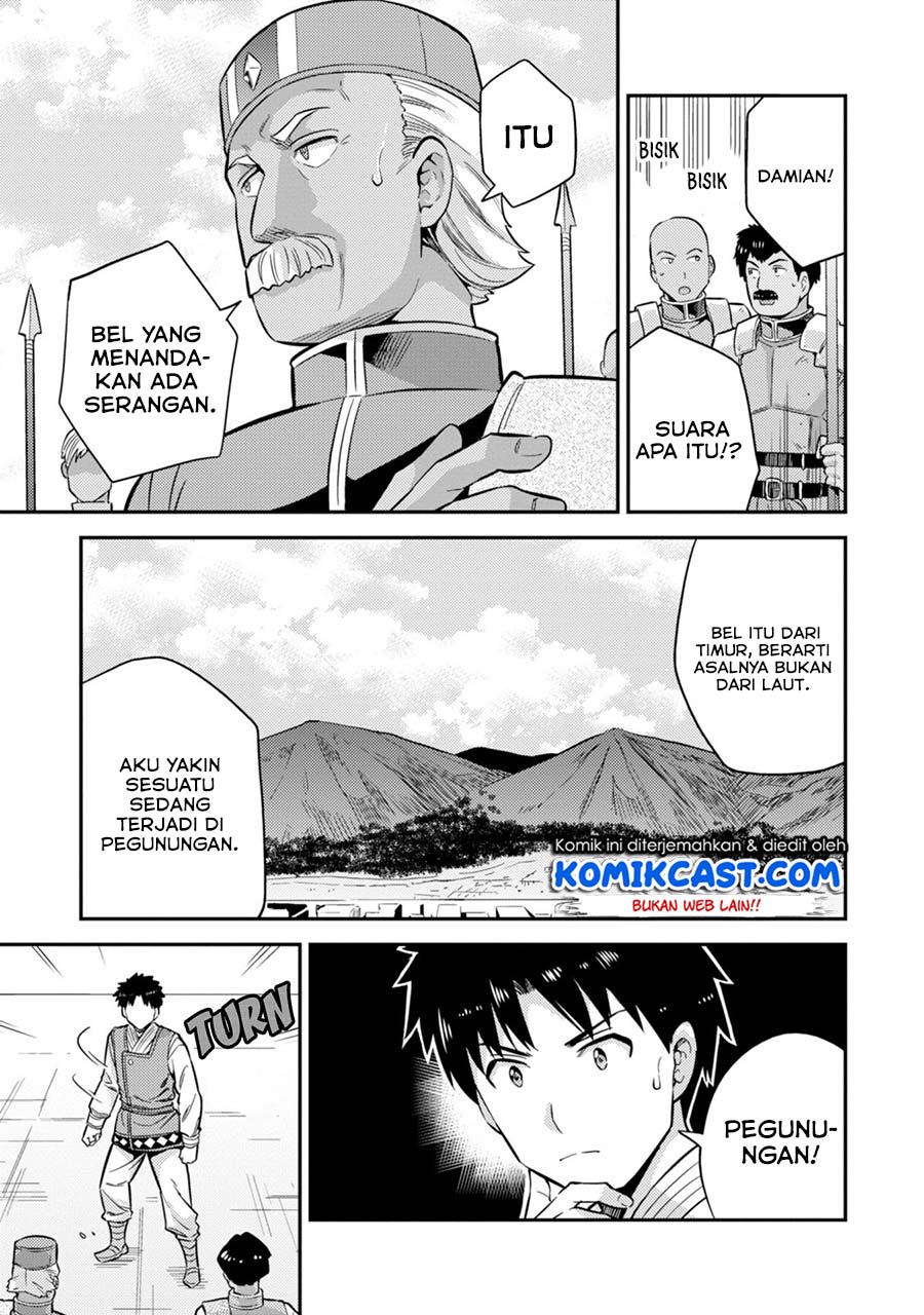  Risou no Himo Seikatsu Chapter 29 Gambar 21