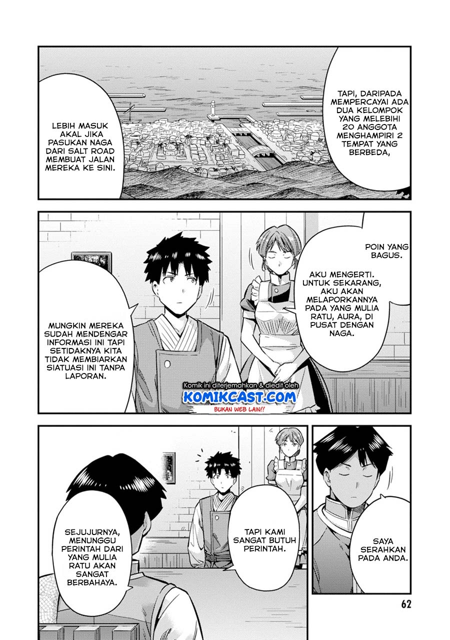  Risou no Himo Seikatsu Chapter 29 Gambar 28