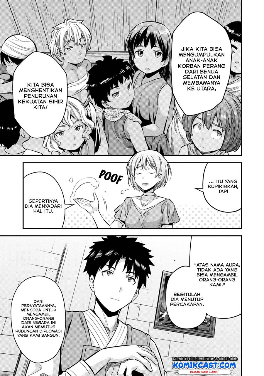  Risou no Himo Seikatsu Chapter 29 Gambar 9