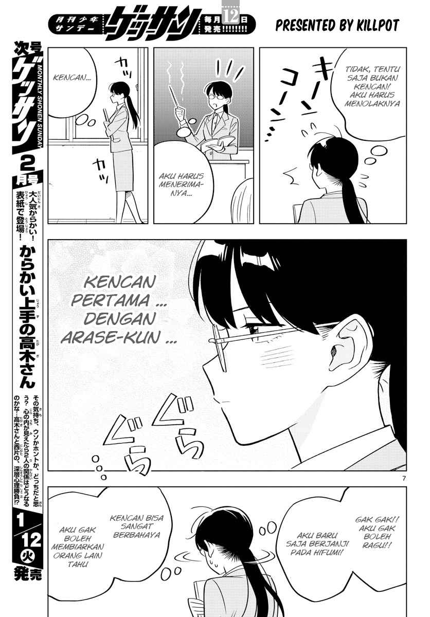 Sensei wa Koi wo Oshierarenai Chapter 32 Gambar 8
