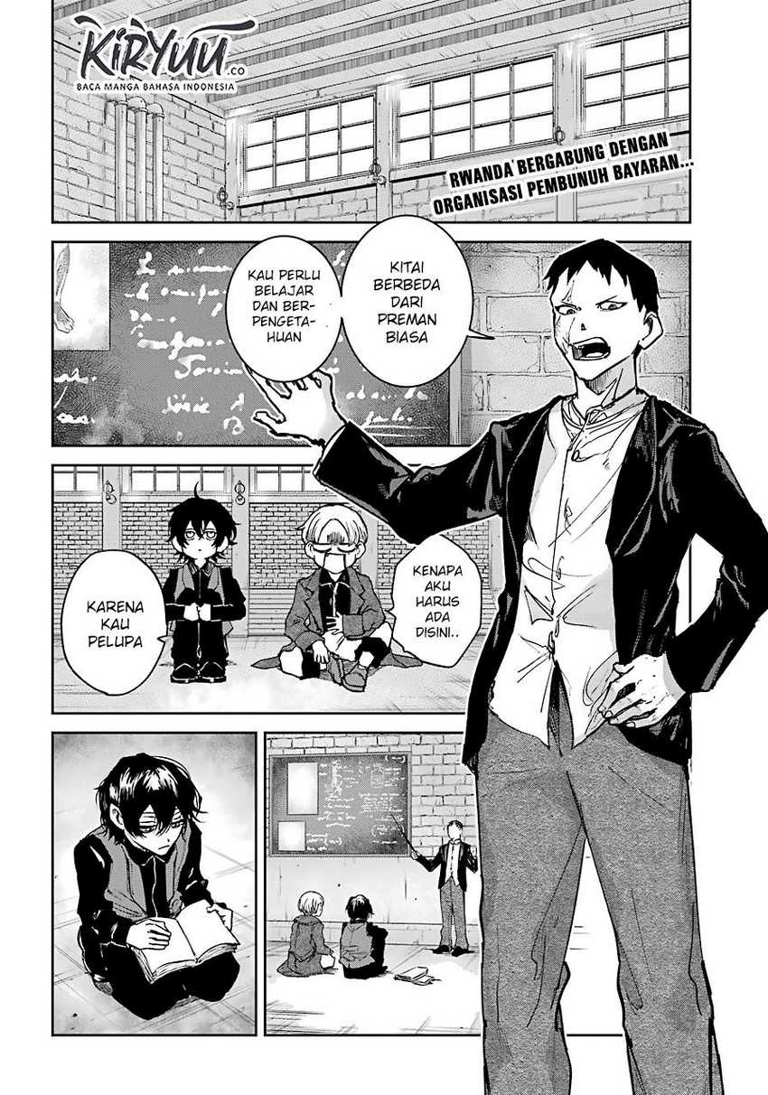 Akai Kiri no Naka Kara Chapter 4 Gambar 3