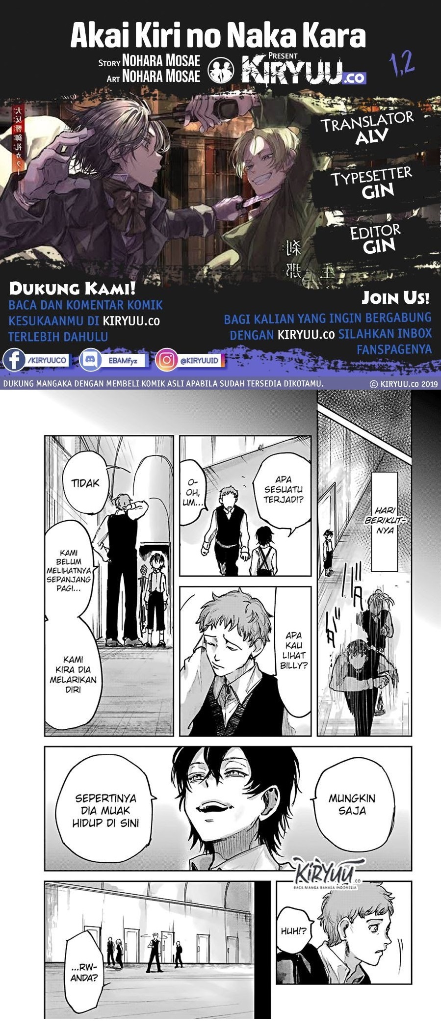 Baca Komik Akai Kiri no Naka Kara Chapter 1.2 Gambar 1