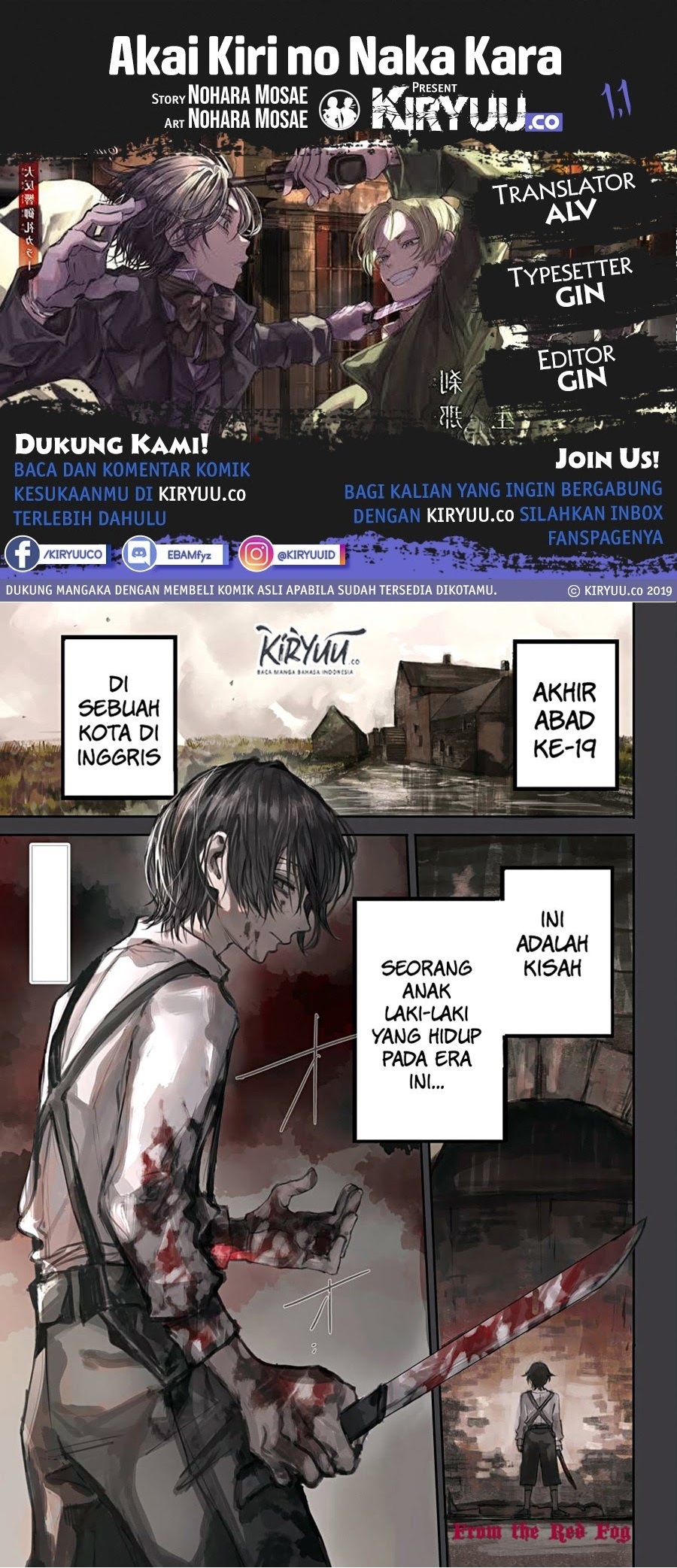 Baca Komik Akai Kiri no Naka Kara Chapter 1.1 Gambar 1