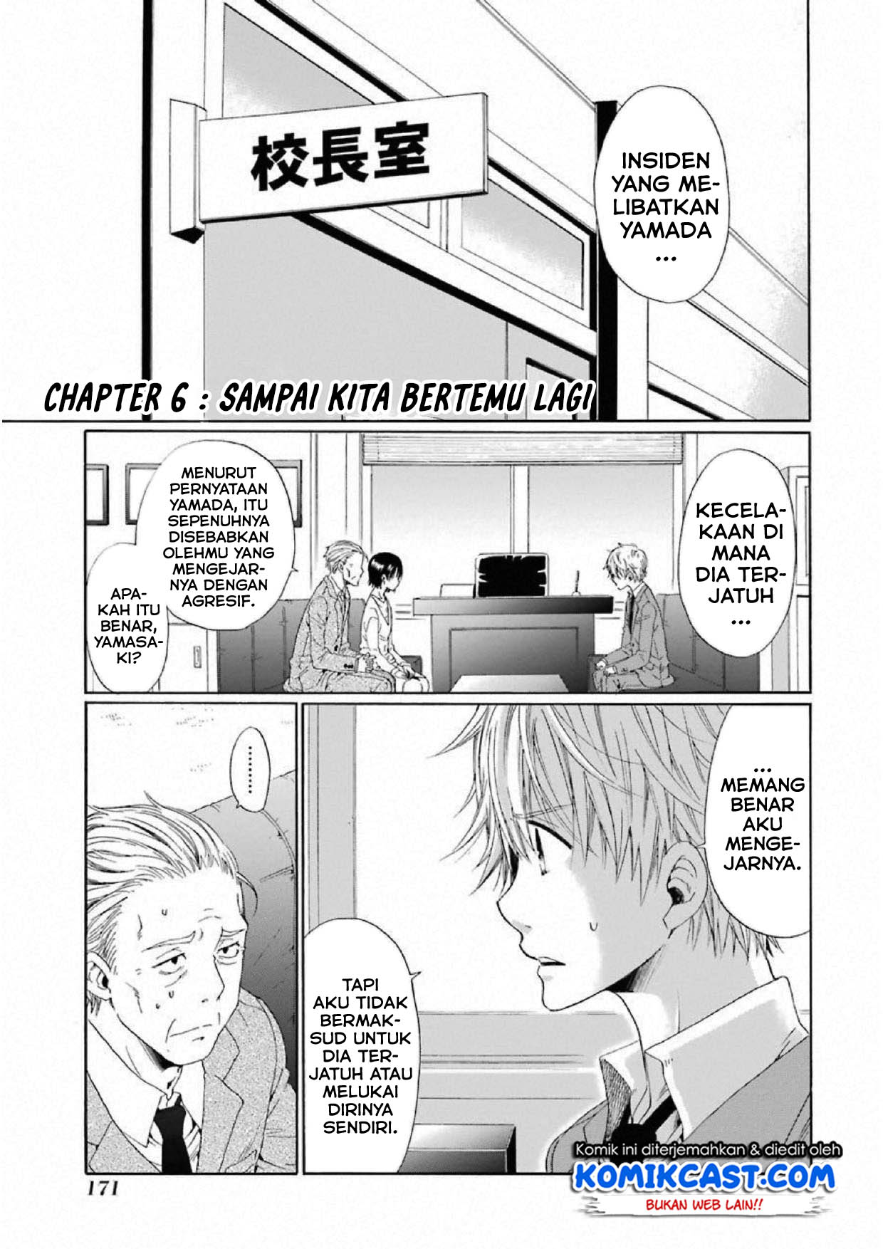 Baca Komik Boku no Namae wa “Shounen A” Chapter 6 Gambar 1