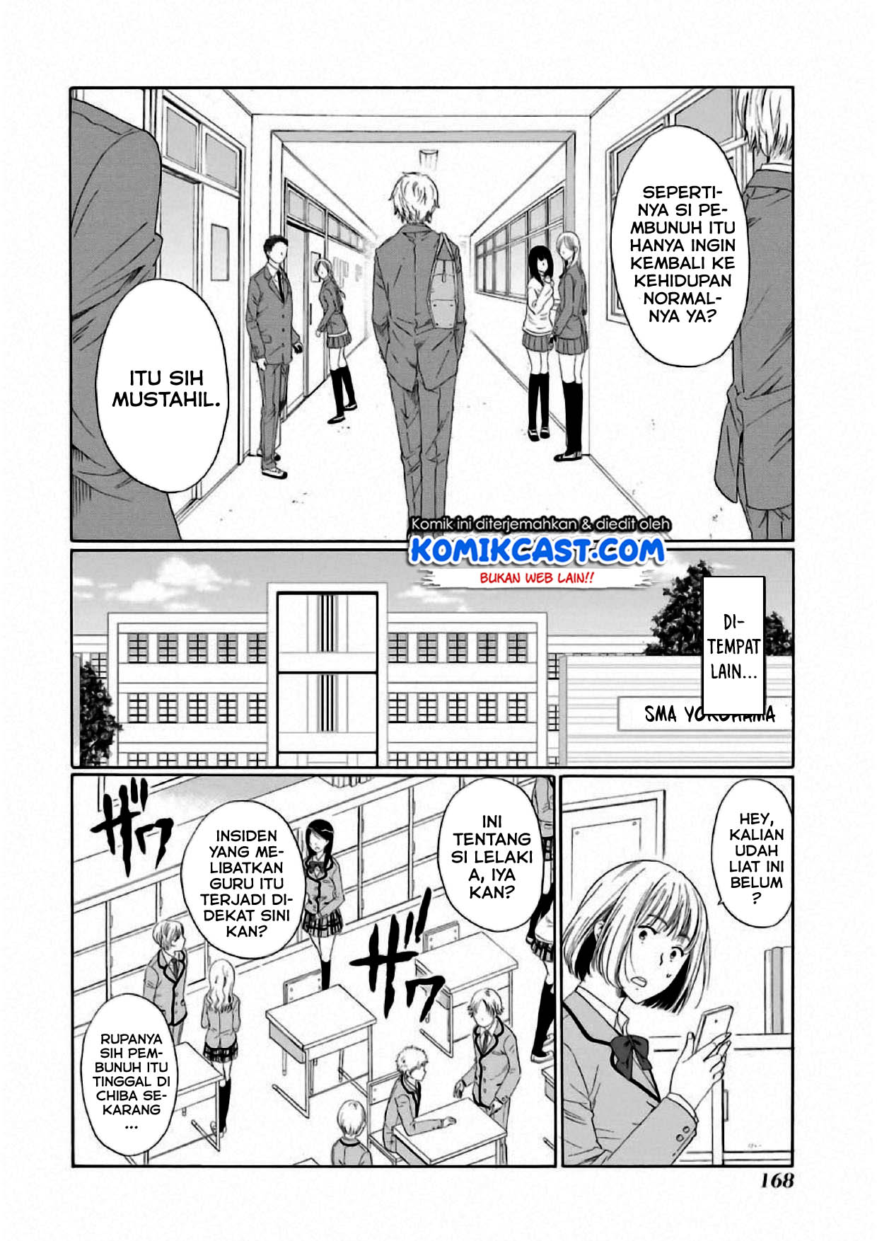 Boku no Namae wa “Shounen A” Chapter 5 Gambar 23