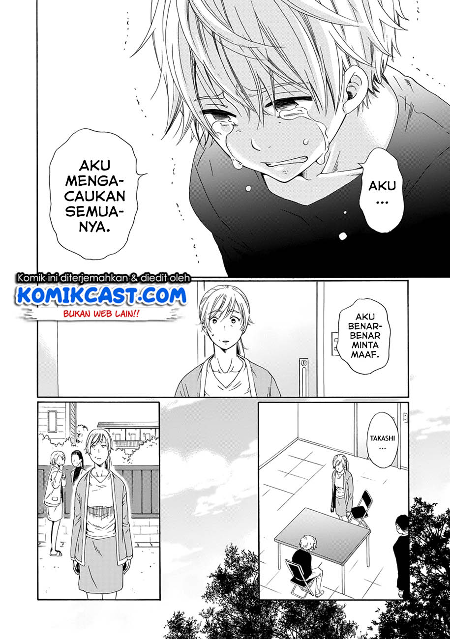 Boku no Namae wa “Shounen A” Chapter 3 Gambar 23