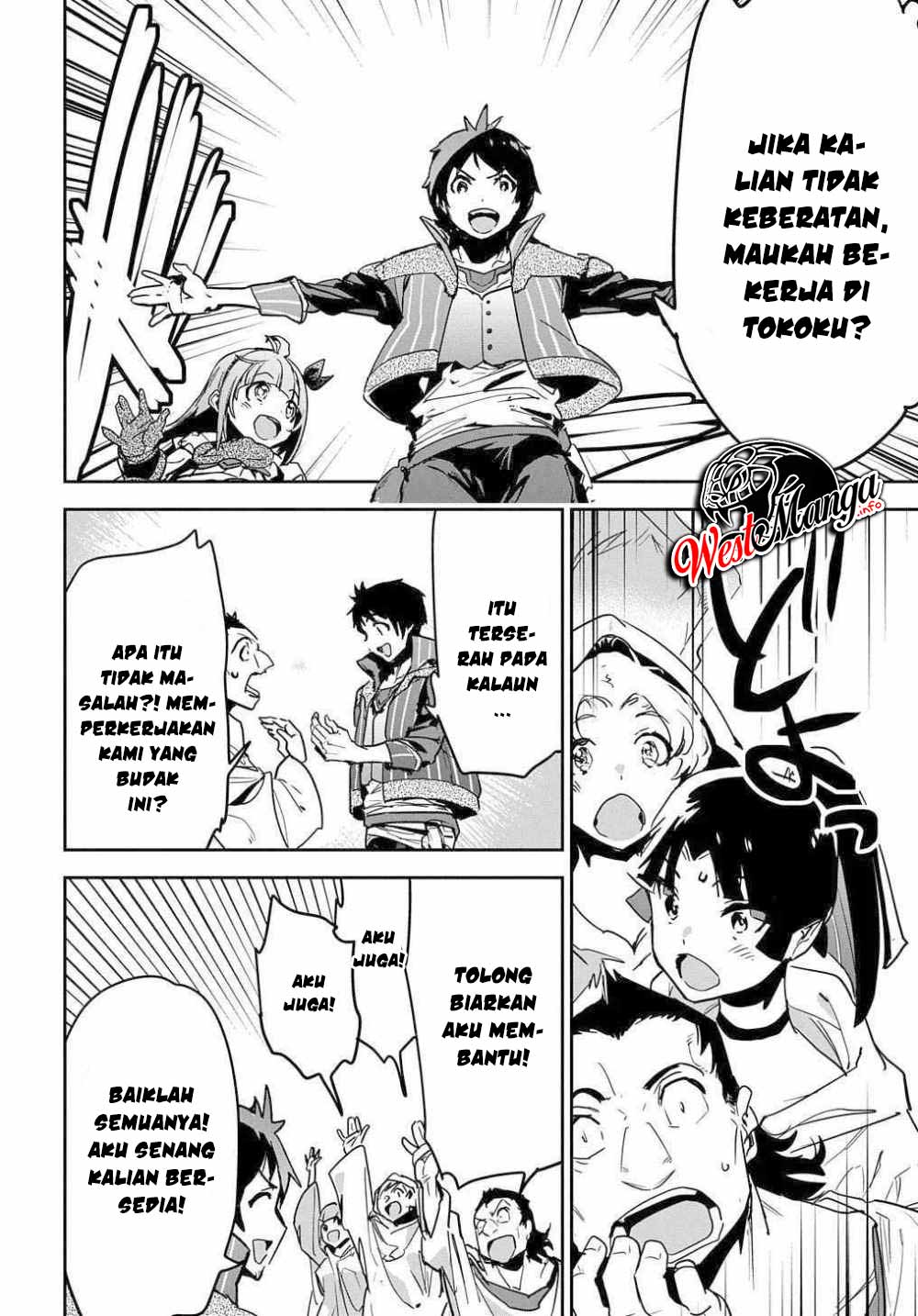 Shounin Yuusha wa Isekai o Gyuujiru! - Saibai Skill de Nandemo Fuyashi Chaimasu Chapter 9 Gambar 26