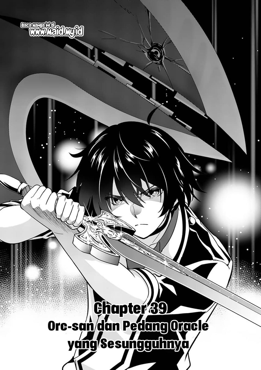 Shijou Saikyou Orc-san no Tanoshii Tanetsuke Harem Zukuri Chapter 39.1 Gambar 3