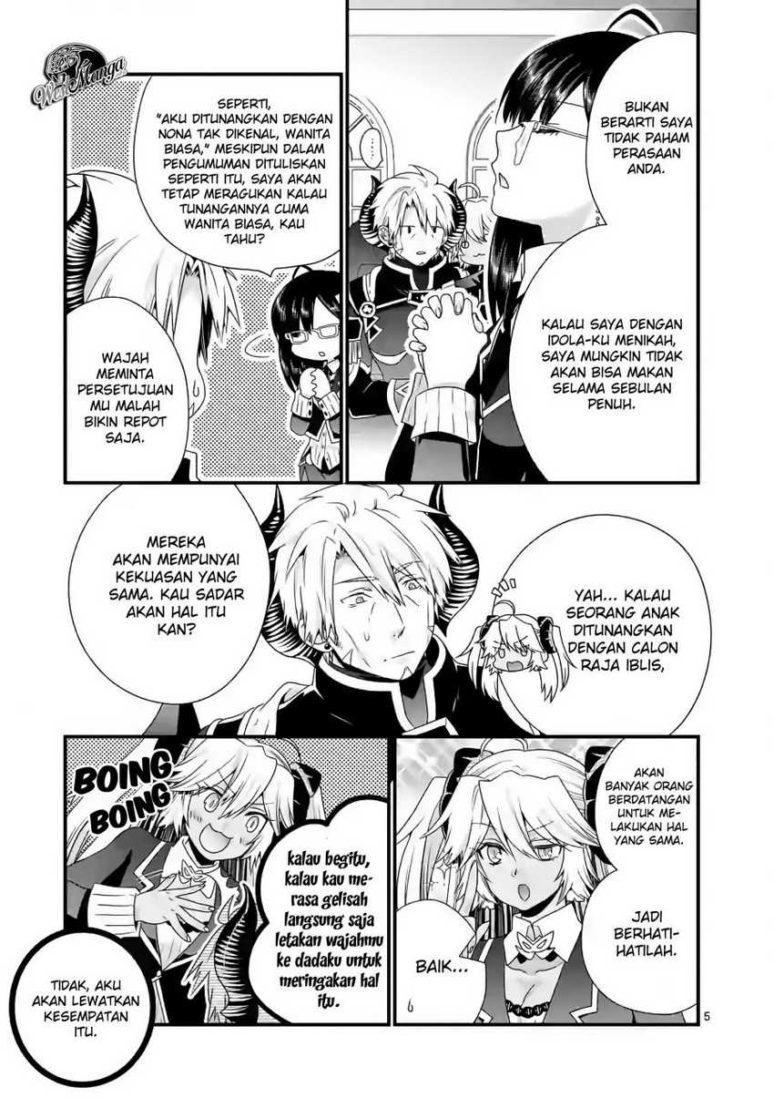 Maou desu Onna Yuusha no Hahaoya to Saikon Shita no de Onna Yuusha ga Giri no Musume ni Narimashita Chapter 38 Gambar 7