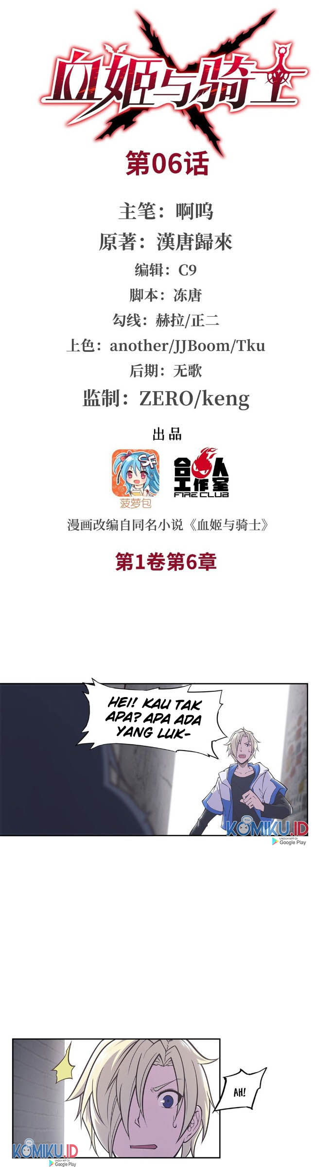 Baca Manhua The Blood Princess And The Knight Chapter 6 Gambar 2