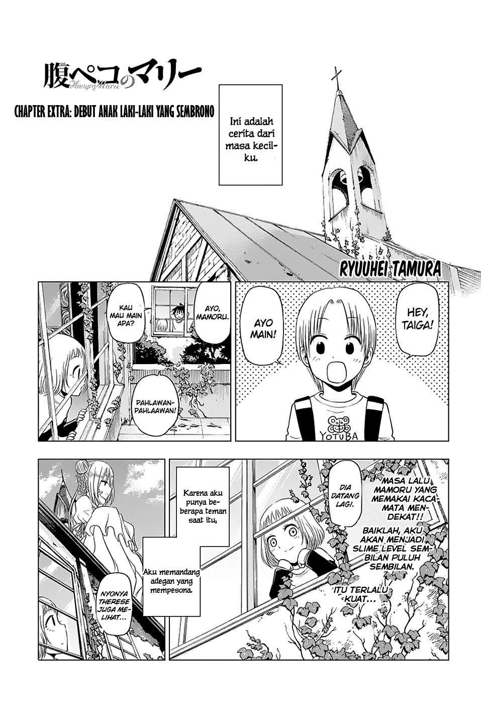 Baca Komik Harapeko no Marie Chapter 9.5 Gambar 1