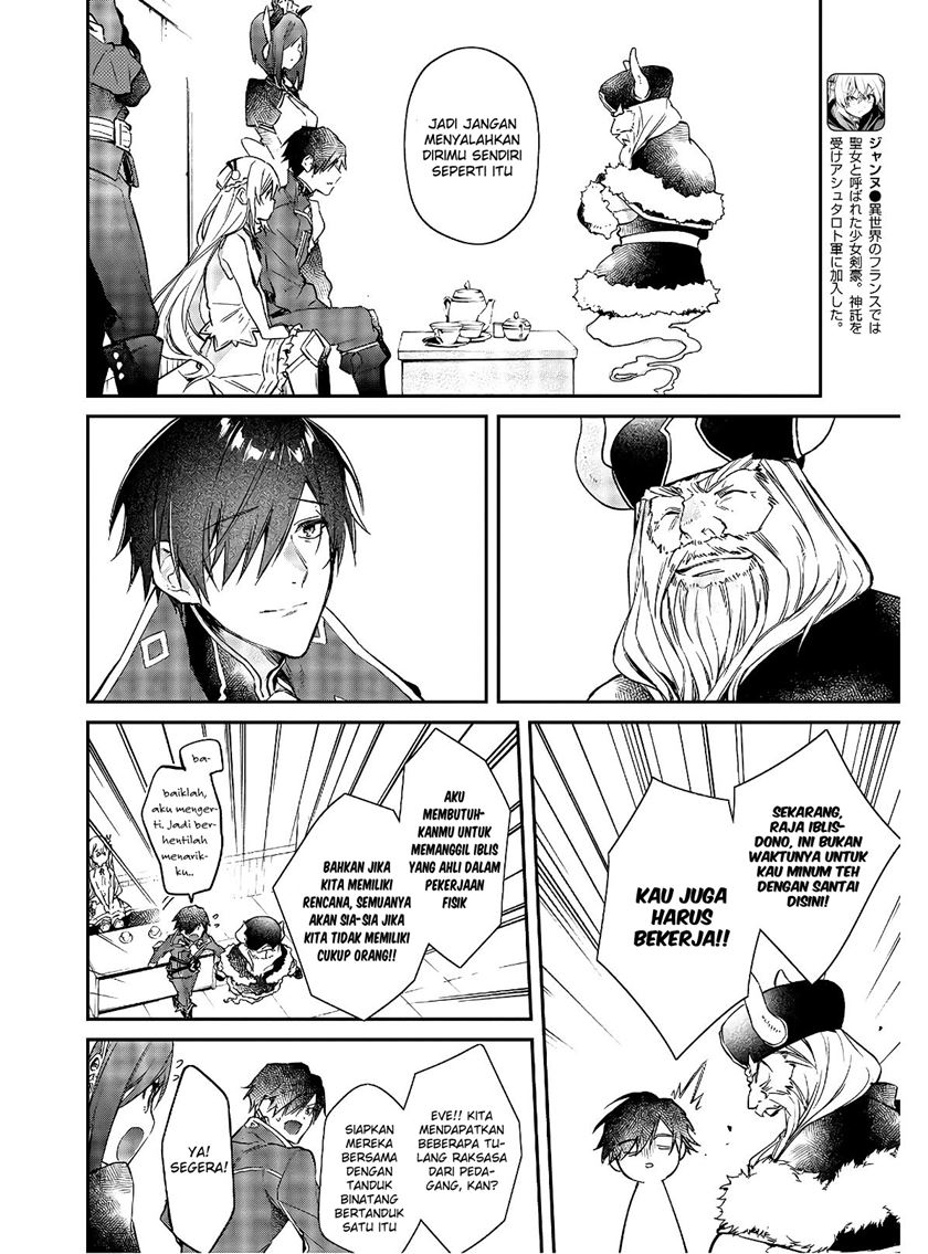 Realist Maou Niyoru Seiiki Naki Isekai Kaikaku Chapter 15 Gambar 17