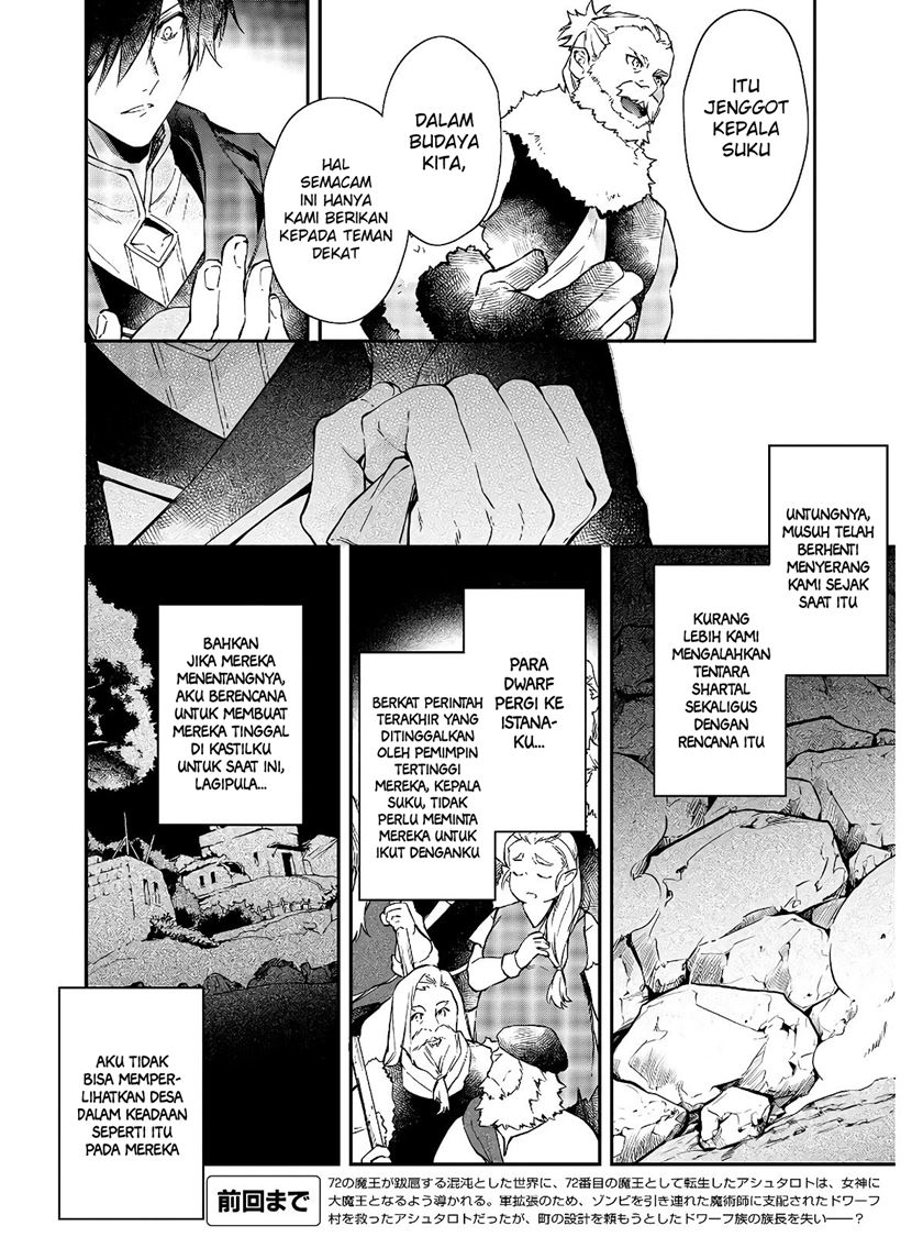 Realist Maou Niyoru Seiiki Naki Isekai Kaikaku Chapter 15 Gambar 3