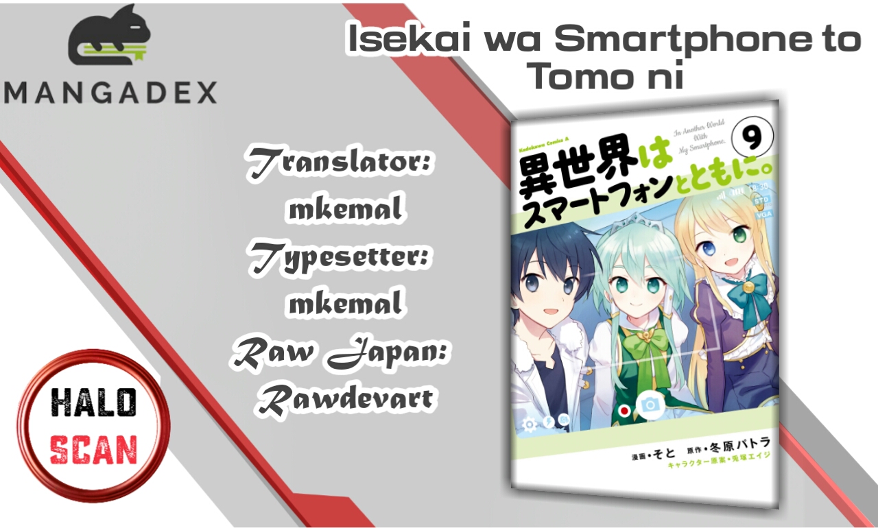 Baca Komik Isekai wa Smartphone to Tomo ni. Chapter 51 Gambar 1