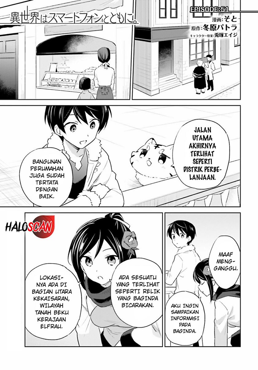 Baca Manga Isekai wa Smartphone to Tomo ni. Chapter 51 Gambar 2