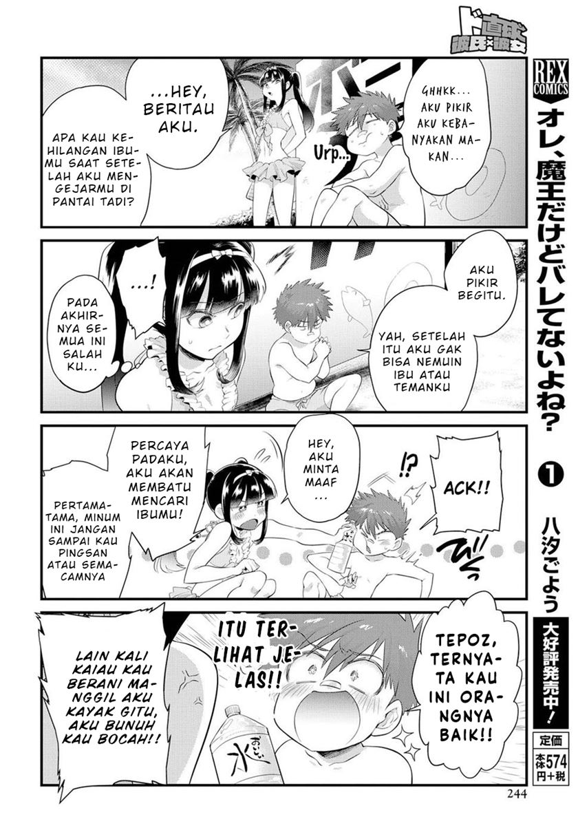 Do Chokkyuu Kareshi x Kanojo Chapter 11 Gambar 13