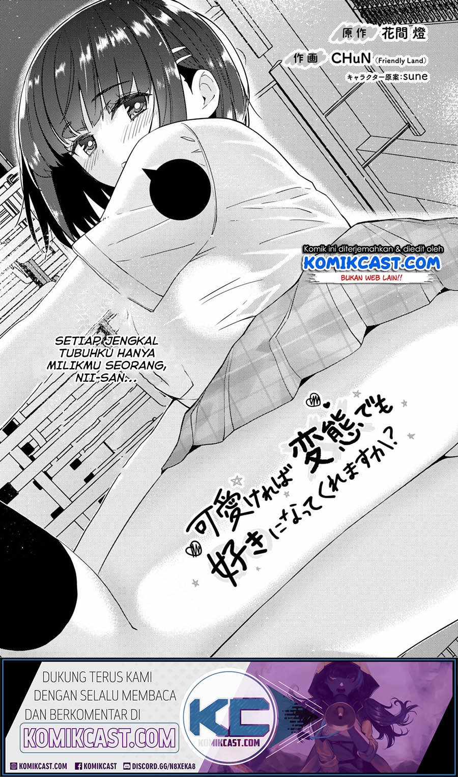 Baca Komik Kawaikereba Hentai demo Suki ni Natte Kuremasu ka? Chapter 37 - end Gambar 1