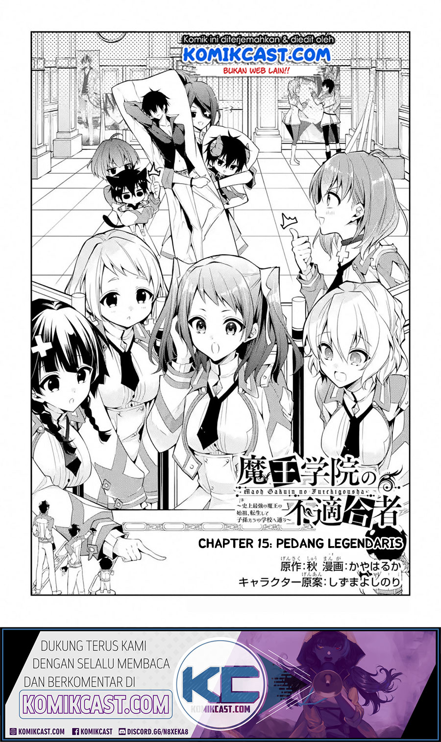 Baca Manga Maou Gakuin no Futekigousha Chapter 15.1 Gambar 2