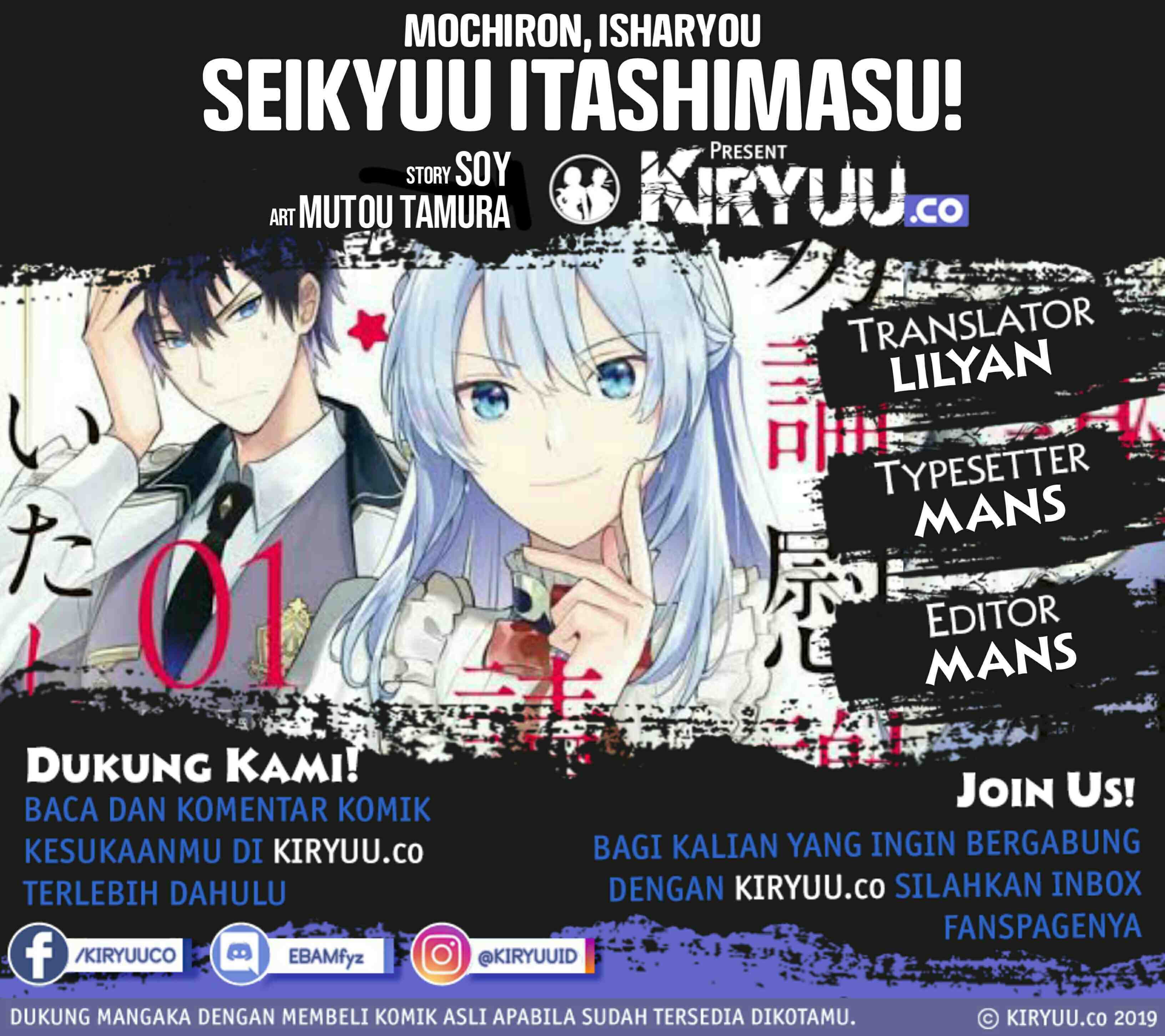 Baca Komik Mochiron Isharyouseikyuu itashimasu! Chapter 8 Gambar 1