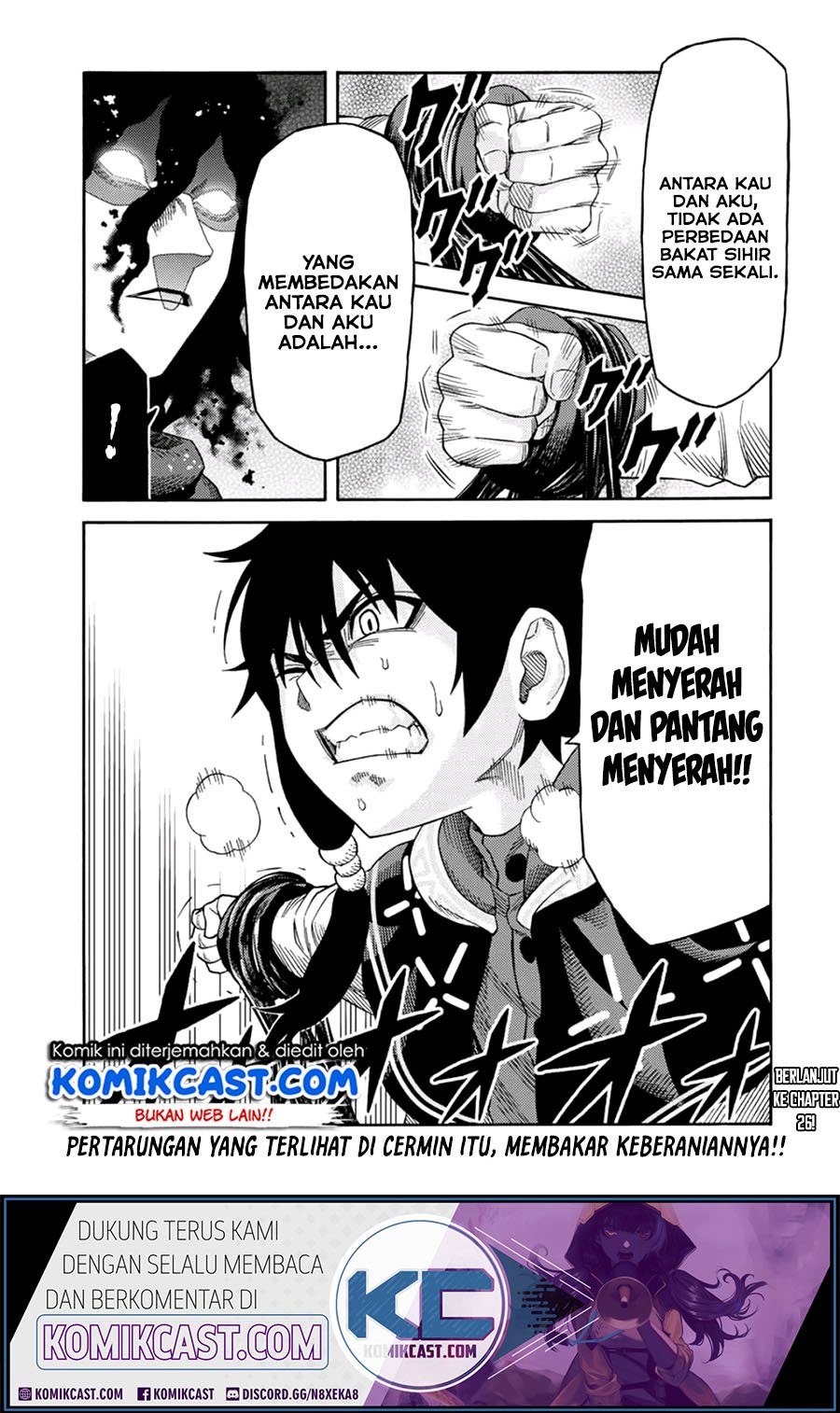 Suterareta Tensei Kenja ~Mamono no Mori de Saikyou no dai ma Teikoku o Tsukuriageru~ Chapter 25 Gambar 16