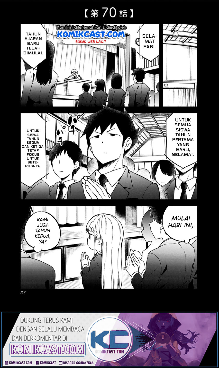 Baca Komik Aharen-san wa Hakarenai Chapter 70 Gambar 1