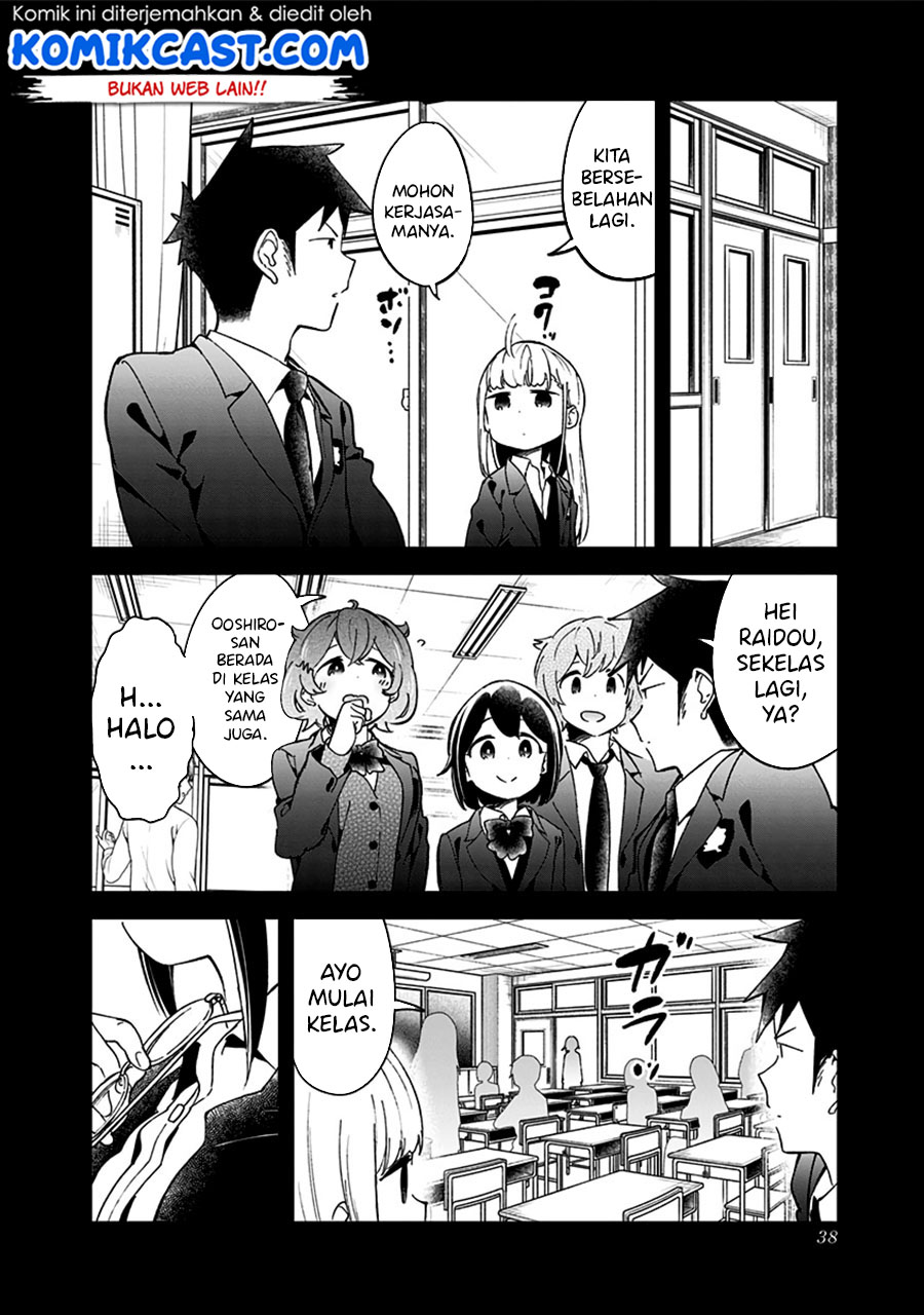 Baca Manga Aharen-san wa Hakarenai Chapter 70 Gambar 2