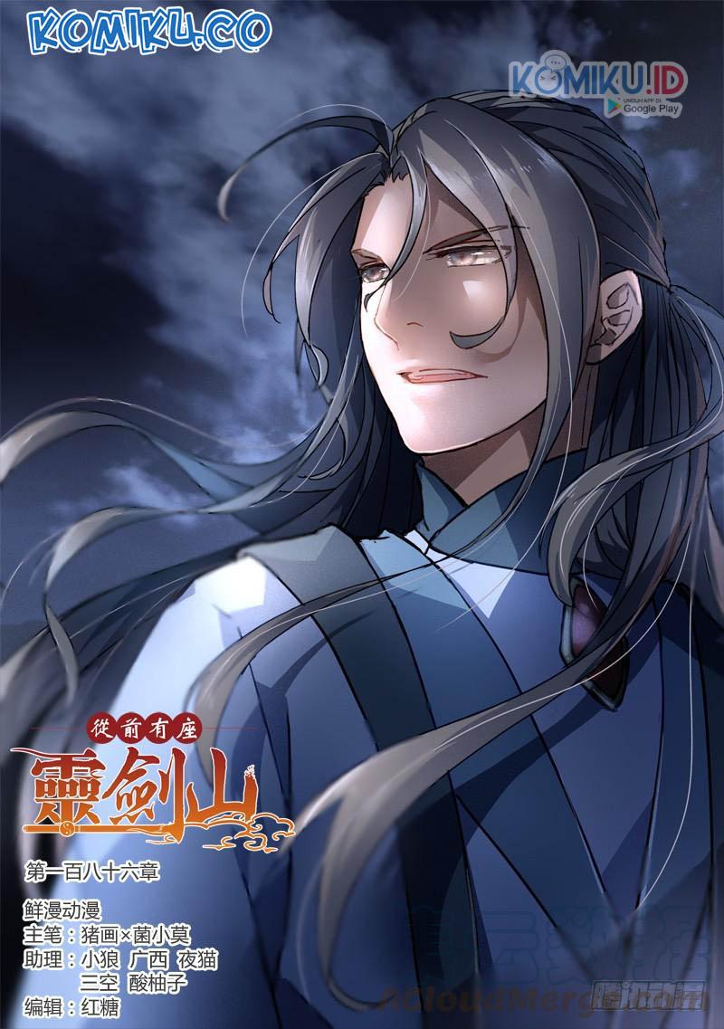 Baca Manhua Spirit Blade Mountain Chapter 187 Gambar 2